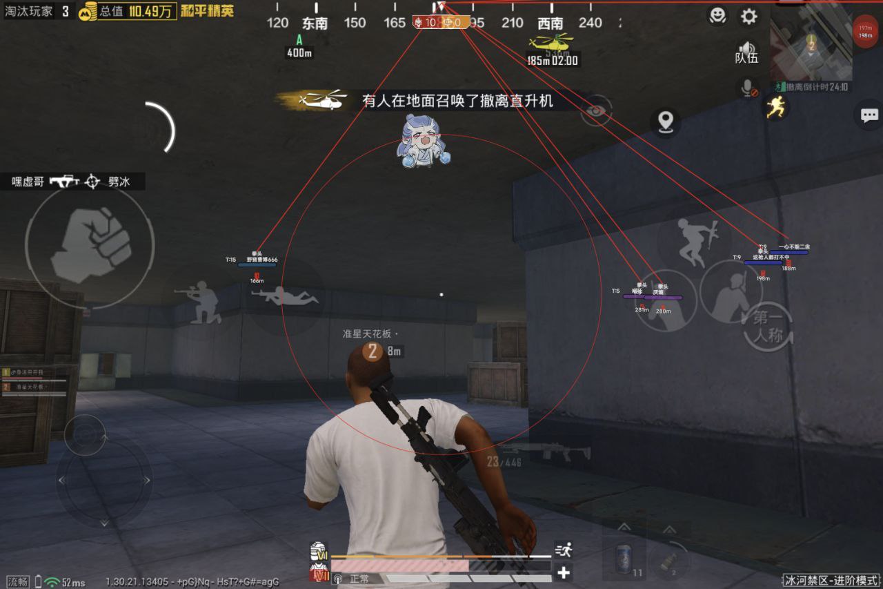 2025年和平精英辅助技术的发展趋势的配图，内容相关：选择和平精英辅助时，安全性是首要因素。2025年许多辅助工具采用云端验证，避免本地修改游戏数据，降低...