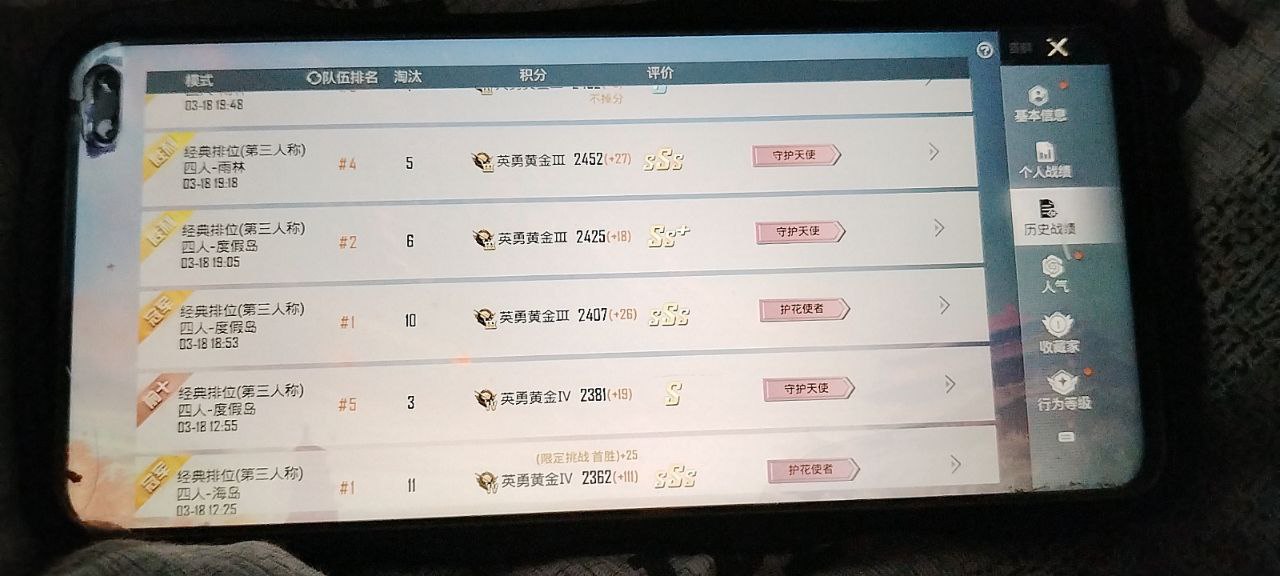 和平精英辅助的道德与规则探讨的配图，内容相关：不同辅助工具的功能差异较大，有的仅提供基础透视，而高端版本则包含自动压枪、物资追踪等。玩家应根据自身...