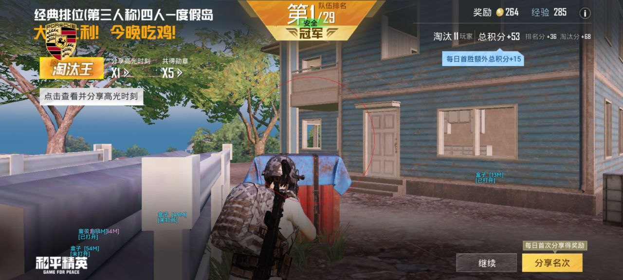 如何选择可靠的和平精英辅助？的配图，内容相关：购买辅助时，优先选择担保交易平台或官方发卡网，避免私下转账。部分骗子会伪造辅助界面，实际发送病毒文件...